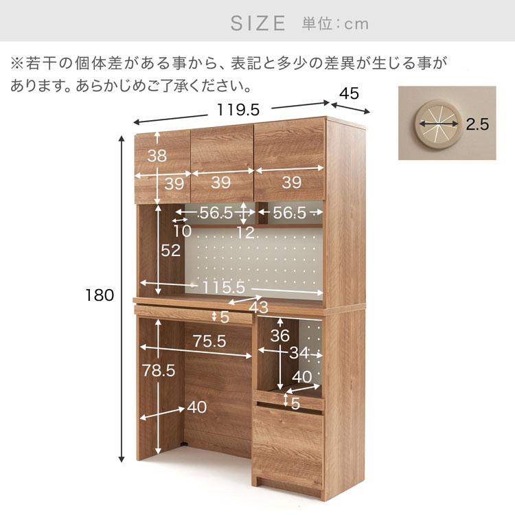 LOWYA 食器棚 おしゃれ ゴミ箱収納 完成品 約120cm 開梱設置無料 LOWYA 食器棚 おしゃれ ゴミ箱収納 完成品 約120cm 開梱設置無料