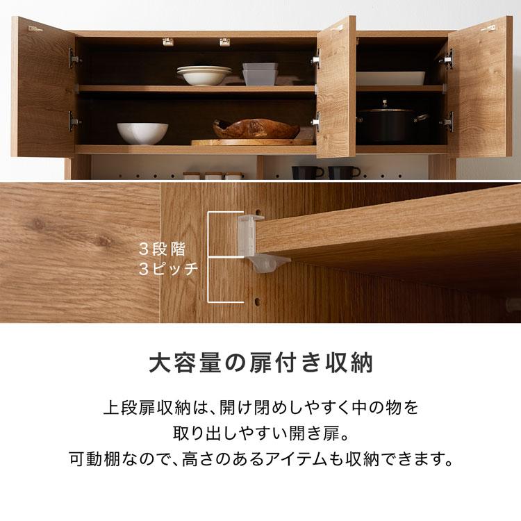 LOWYA 食器棚 おしゃれ ゴミ箱収納 完成品 約120cm 開梱設置無料 キッチンボード キッチン収納 キッチンキャビネット 電子レンジ台 スライド 引き出し 木製 モイス加工 : LOWYA(ロウヤ)Yahoo!ショッピング店 - 通販 - Yahoo!ショッピング LOWYA 食器棚 おしゃれ ゴミ箱収納 完成品 約120cm 開梱設置無料 キッチンボード キッチン収納 キッチンキャビネット 電子レンジ台 スライド 引き出し 木製 モイス加工 : LOWYA(ロウヤ)Yahoo!ショッピング店 - 通販 - Yahoo!ショッピング