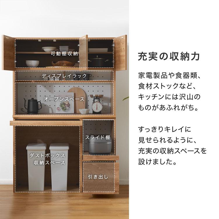 LOWYA 食器棚 おしゃれ ゴミ箱収納 完成品 約120cm 開梱設置無料 LOWYA 食器棚 おしゃれ ゴミ箱収納 完成品 約120cm 開梱設置無料