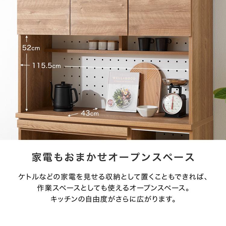 LOWYA（ロウヤ） 食器棚 おしゃれ ゴミ箱収納 完成品 約120cm 開梱設置