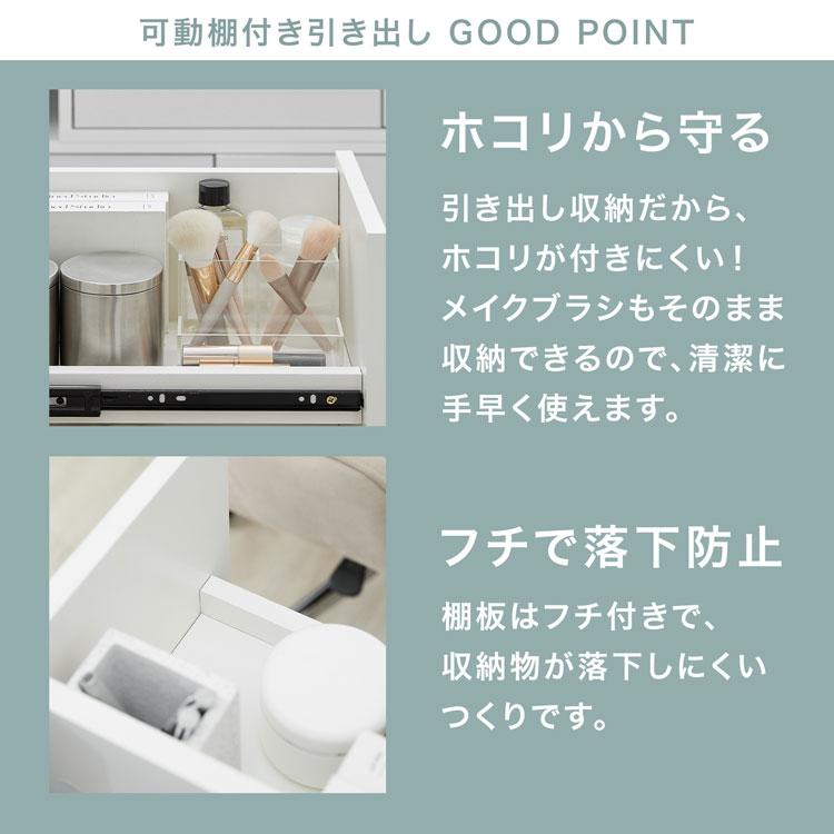 LOWYA ドレッサー デスク テーブル ドレッサーデスク ドレッサー LOWYA ドレッサー デスク テーブル ドレッサーデスク ドレッサー