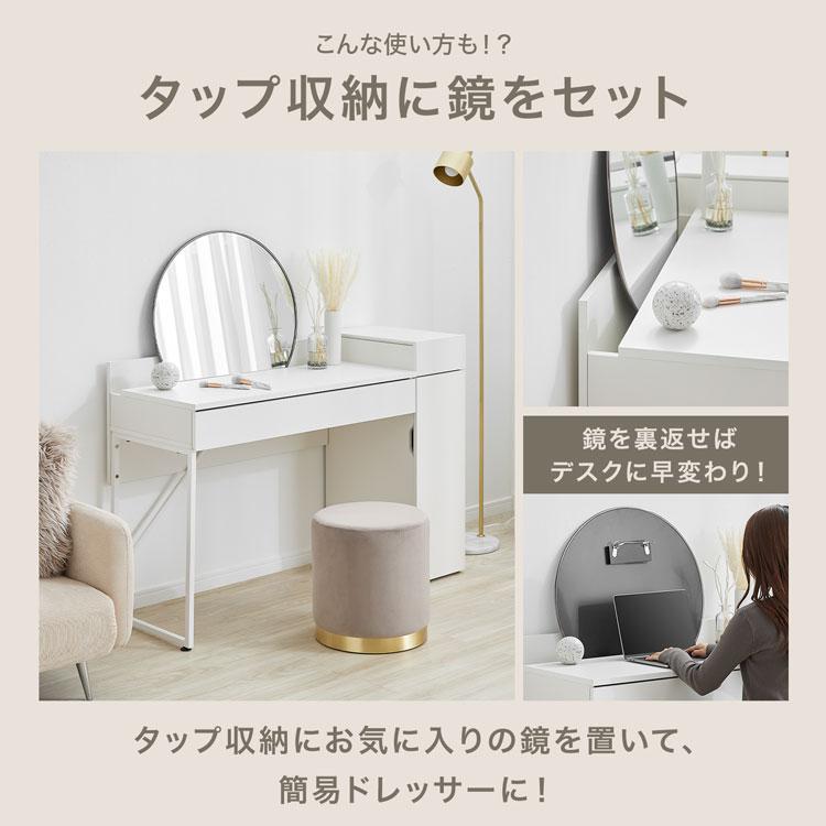 LOWYA ドレッサー デスク テーブル ドレッサーデスク ドレッサー LOWYA ドレッサー デスク テーブル ドレッサーデスク ドレッサー
