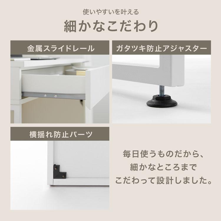 LOWYA ドレッサー デスク テーブル ドレッサーデスク ドレッサー LOWYA ドレッサー デスク テーブル ドレッサーデスク ドレッサー