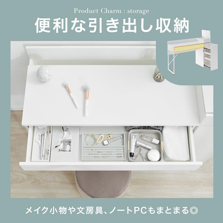 LOWYA ドレッサー デスク テーブル ドレッサーデスク ドレッサー LOWYA ドレッサー デスク テーブル ドレッサーデスク ドレッサー