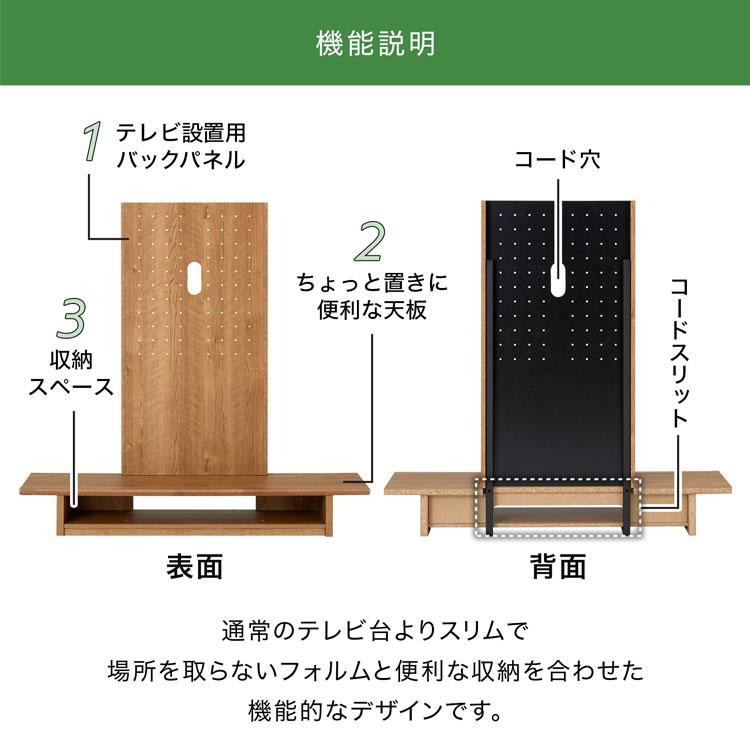 LOWYA（ロウヤ） テレビスタンド 壁掛け風 おしゃれ ハイタイプ 幅