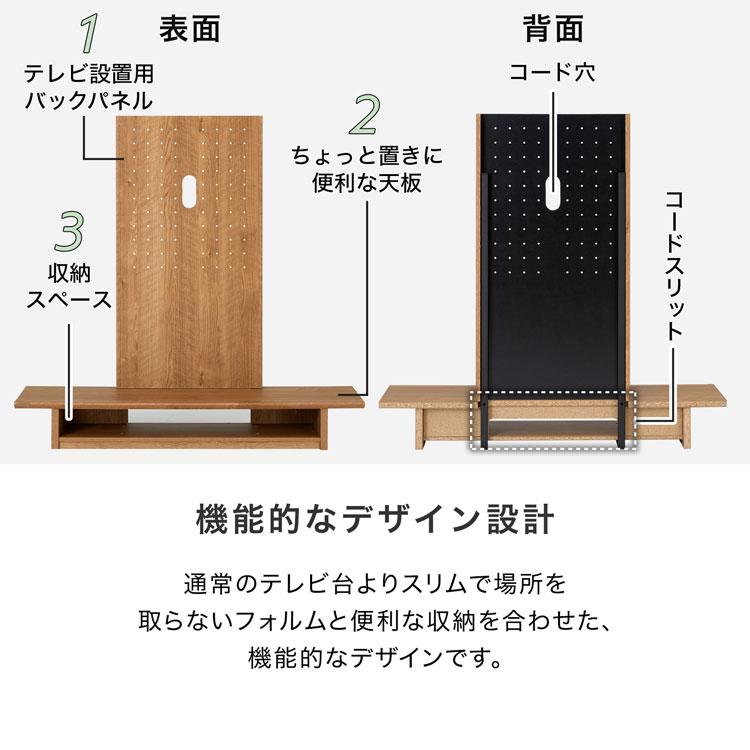 LOWYA テレビスタンド 壁掛け風 おしゃれ ハイタイプ 幅120cm LOWYA テレビスタンド 壁掛け風 おしゃれ ハイタイプ 幅120cm