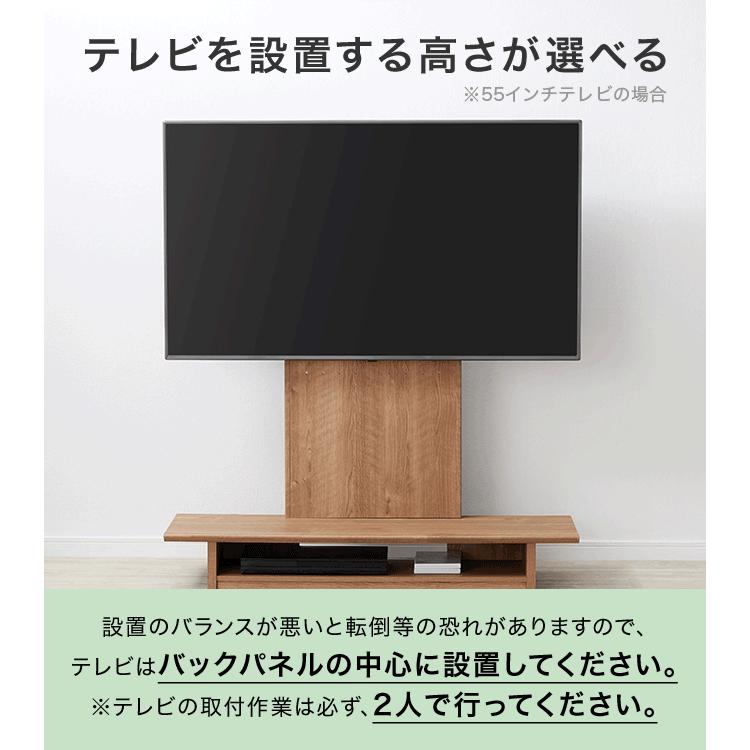 LOWYA（ロウヤ） テレビスタンド 壁掛け風 おしゃれ ハイタイプ 幅