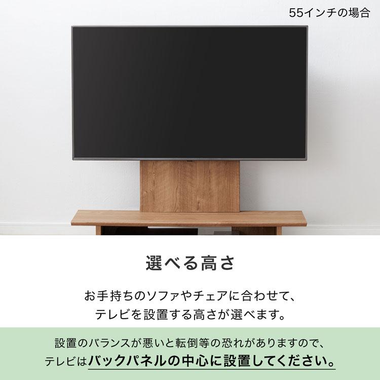 テレビスタンド 壁掛け風 おしゃれ ハイタイプ 幅120cm テレビ台 壁寄せ 収納 テレビボード TVボード スリム 省スペース 木製 シンプル 高さ調整 ロウヤ LOWYA｜low-ya｜14