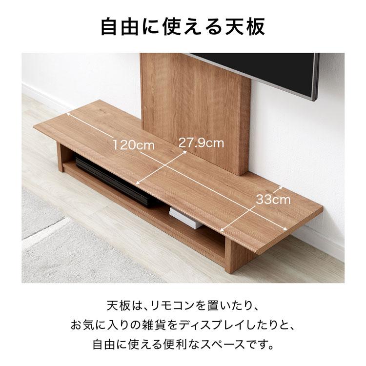 LOWYA（ロウヤ） テレビスタンド 壁掛け風 おしゃれ ハイタイプ 幅