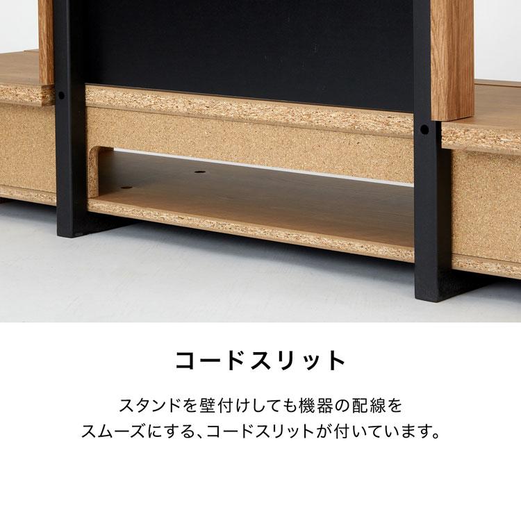 LOWYA テレビスタンド 壁掛け風 おしゃれ ハイタイプ 幅120cm LOWYA テレビスタンド 壁掛け風 おしゃれ ハイタイプ 幅120cm