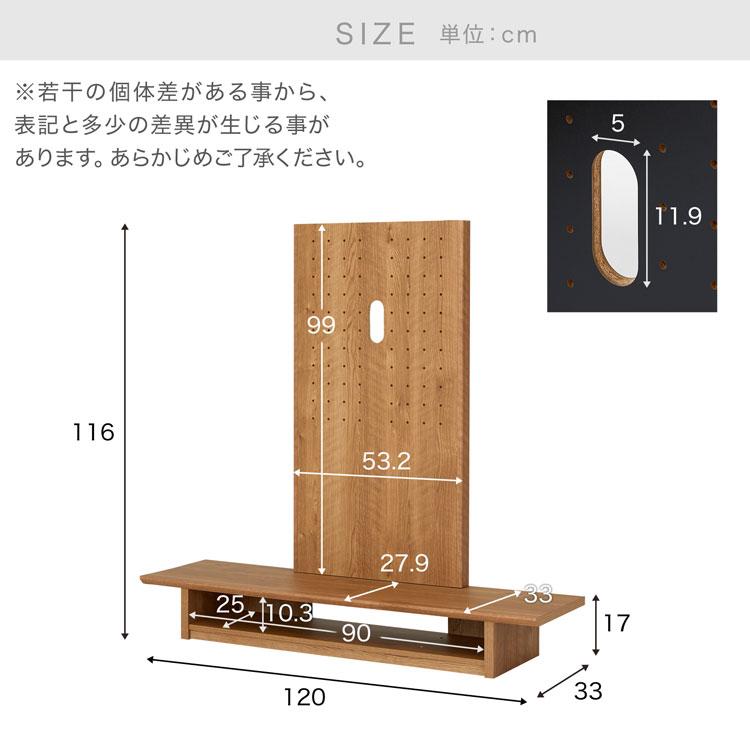 テレビスタンド 壁掛け風 おしゃれ ハイタイプ 幅120cm テレビ台 壁寄せ 収納 テレビボード TVボード スリム 省スペース 木製 シンプル 高さ調整 ロウヤ LOWYA｜low-ya｜20