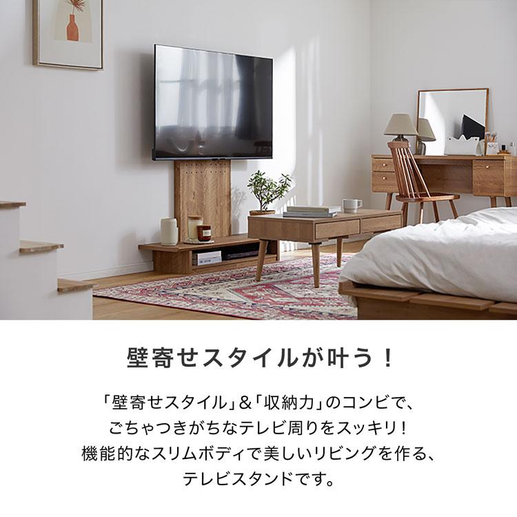 LOWYA テレビスタンド 壁掛け風 おしゃれ ハイタイプ 幅120cm LOWYA テレビスタンド 壁掛け風 おしゃれ ハイタイプ 幅120cm