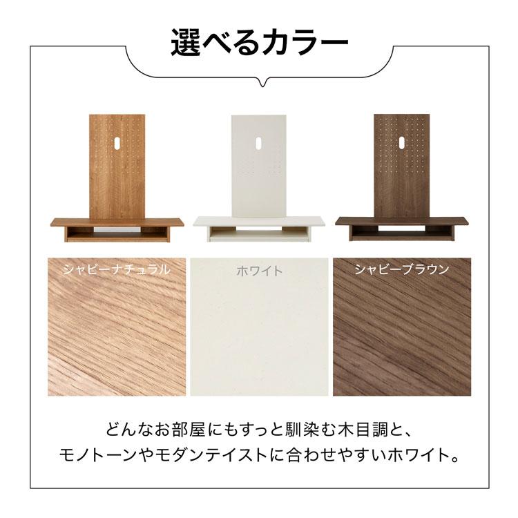 LOWYA（ロウヤ） テレビスタンド 壁掛け風 おしゃれ ハイタイプ 幅