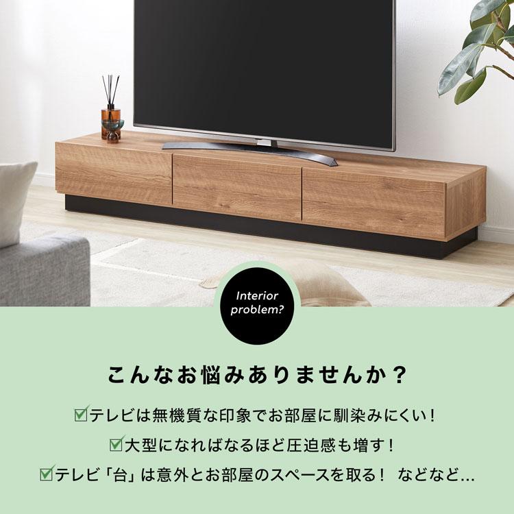 テレビスタンド 壁掛け風 おしゃれ ハイタイプ 幅120cm テレビ台 壁寄せ 収納 テレビボード TVボード スリム 省スペース 木製 シンプル 高さ調整 ロウヤ LOWYA｜low-ya｜04