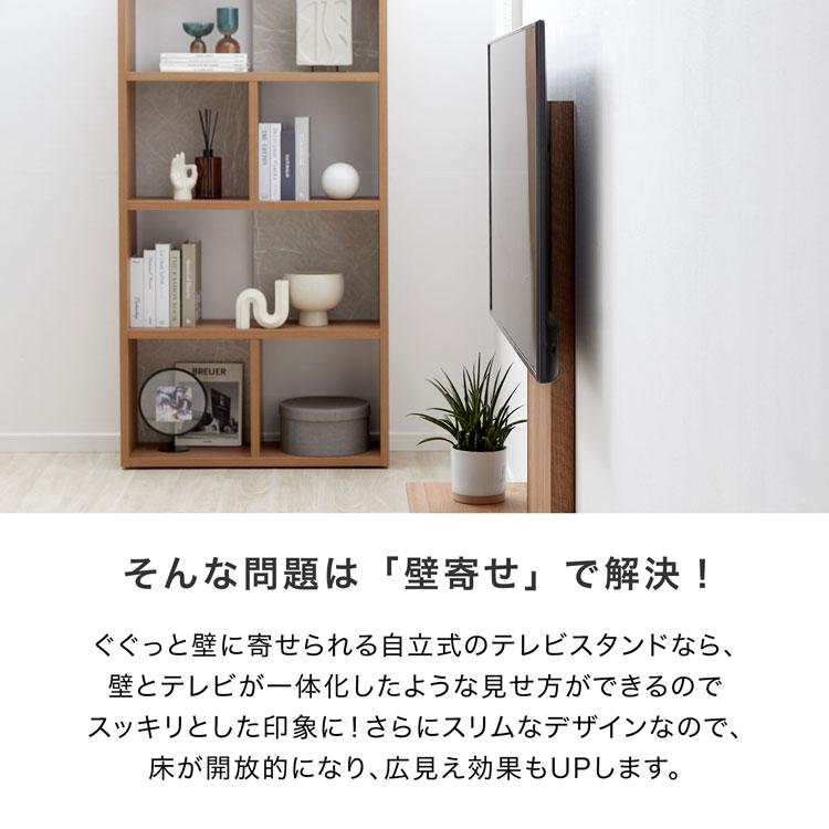 LOWYA テレビスタンド 壁掛け風 おしゃれ ハイタイプ 幅120cm LOWYA テレビスタンド 壁掛け風 おしゃれ ハイタイプ 幅120cm