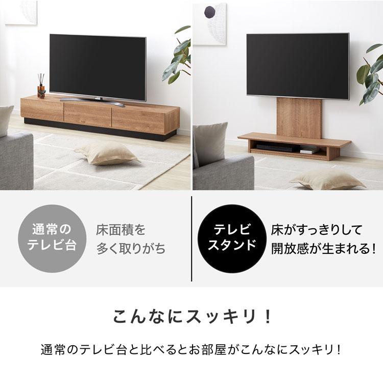 テレビスタンド 壁掛け風 おしゃれ ハイタイプ 幅120cm テレビ台 壁寄せ 収納 テレビボード TVボード スリム 省スペース 木製 シンプル 高さ調整 ロウヤ LOWYA｜low-ya｜06