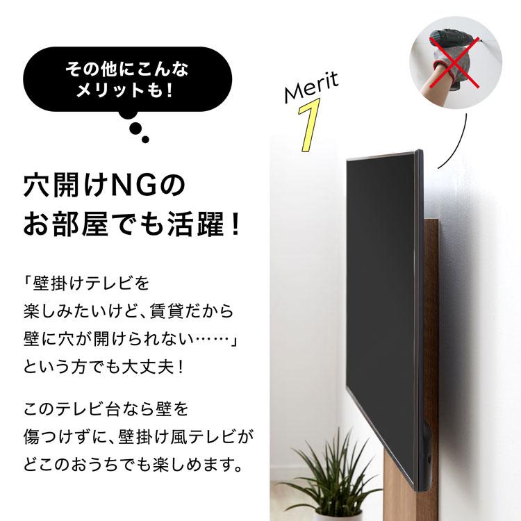 LOWYA（ロウヤ） テレビスタンド 壁掛け風 おしゃれ ハイタイプ 幅