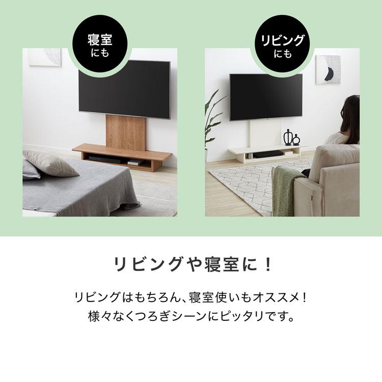 LOWYA テレビスタンド 壁掛け風 おしゃれ ハイタイプ 幅120cm LOWYA テレビスタンド 壁掛け風 おしゃれ ハイタイプ 幅120cm