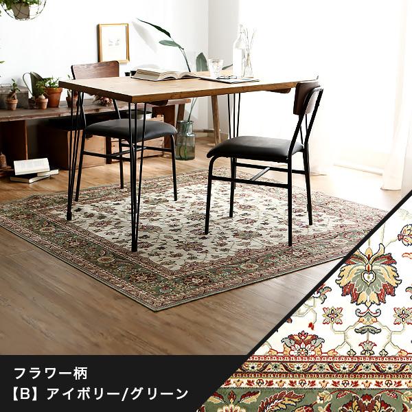 LOWYAペルシャ風ラグ(S)アイボリー×グリーン LOWYAペルシャ風ラグ(S)アイボリー×グリーン - メルカリ