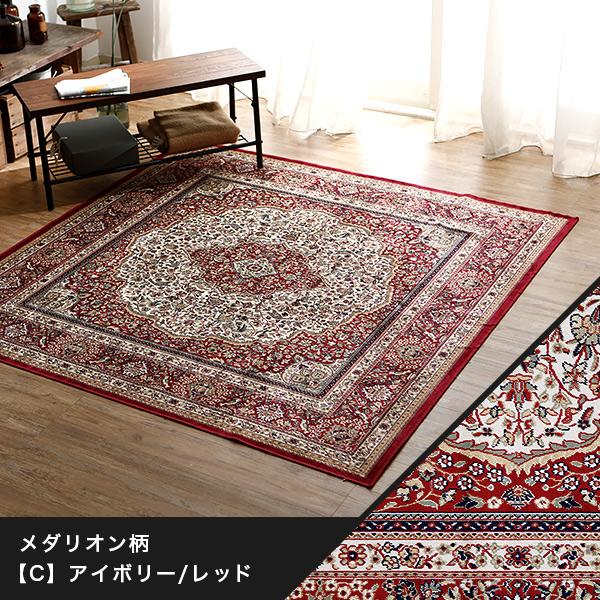 【新品未開封】LOWYA ペルシャ風ラグ (Sサイズ) 130×190] Sサイズ ペルシャ風ラグ ウィルトン織 単品orアンダー