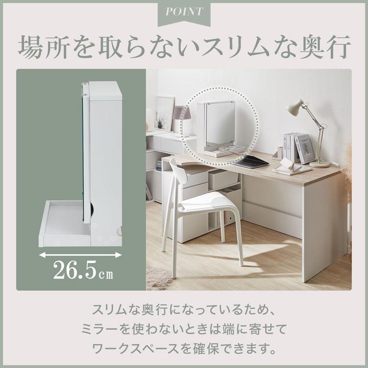 ドレッサーミラー　　卓上ミラー LOWYA 卓上ミラー 卓上ドレッサー ミラー 鏡 卓上 単品 かわいい