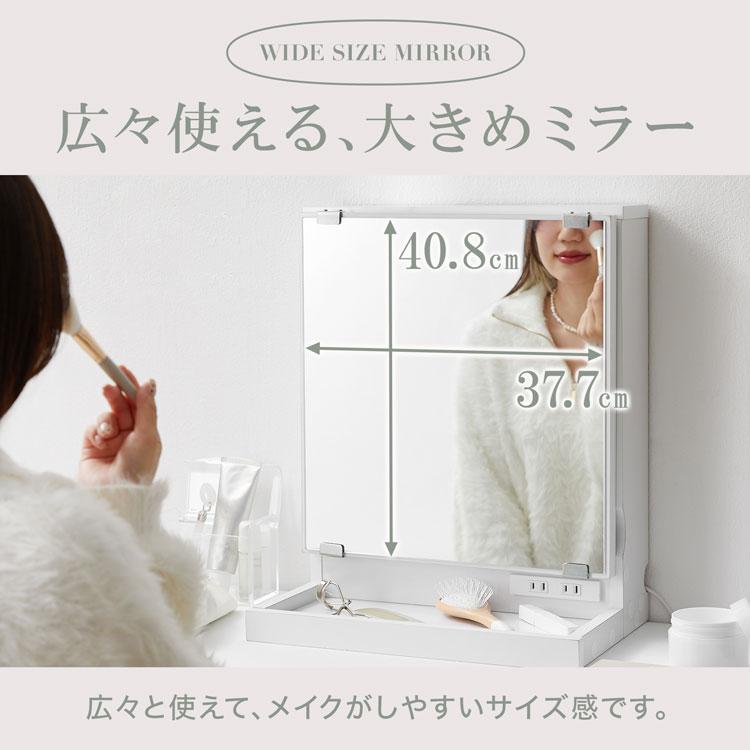 LOWYA 卓上ミラー 卓上ドレッサー ミラー 鏡 卓上 単品 かわいい