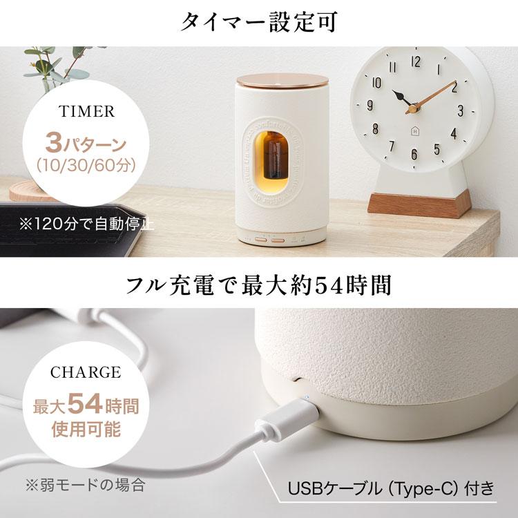 アロマディフューザー 本体単品 ネブライザー式 アロマボトル付