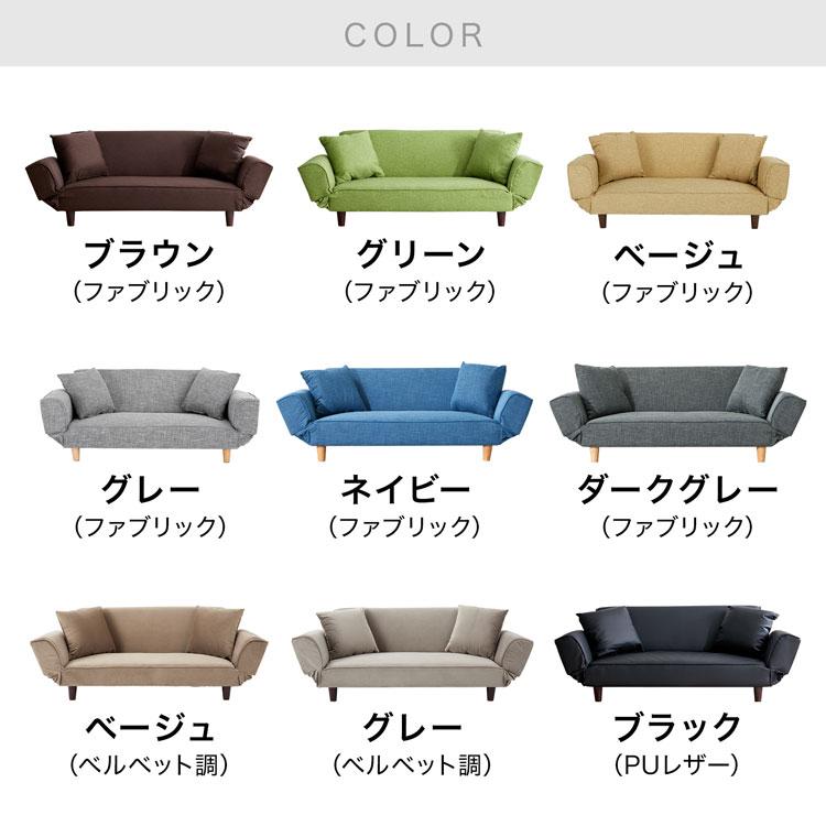 LOWYA ソファー ベルベット調 ソファ ソファーベッド ソファ LOWYA ソファー ベルベット調 ソファ ソファーベッド ソファ