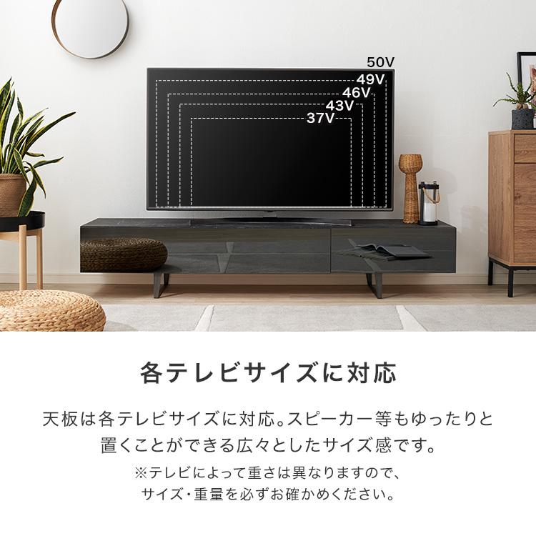 テレビ台 テレビボード おしゃれ 180cm TVボード 黒 大理石柄 引き出し