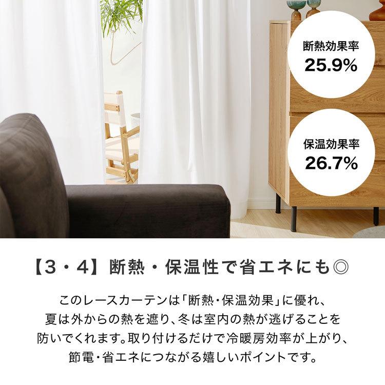 LOWYA（ロウヤ） レースカーテン 2枚組 1枚組 おしゃれ カーテン