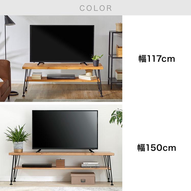 【LOWYA】[幅150] テレビ台 日本製 ローテレビ台　TVボード LOWYA テレビ台 ローボード 完成品 180cm おしゃれ AVラック