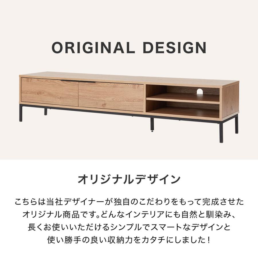【送料込み】LOWYA ロウヤ ロングローボード　幅180cm Used/美品 LOWYA テレビ台 テレビボード ローボード 幅180cm 収納 木製