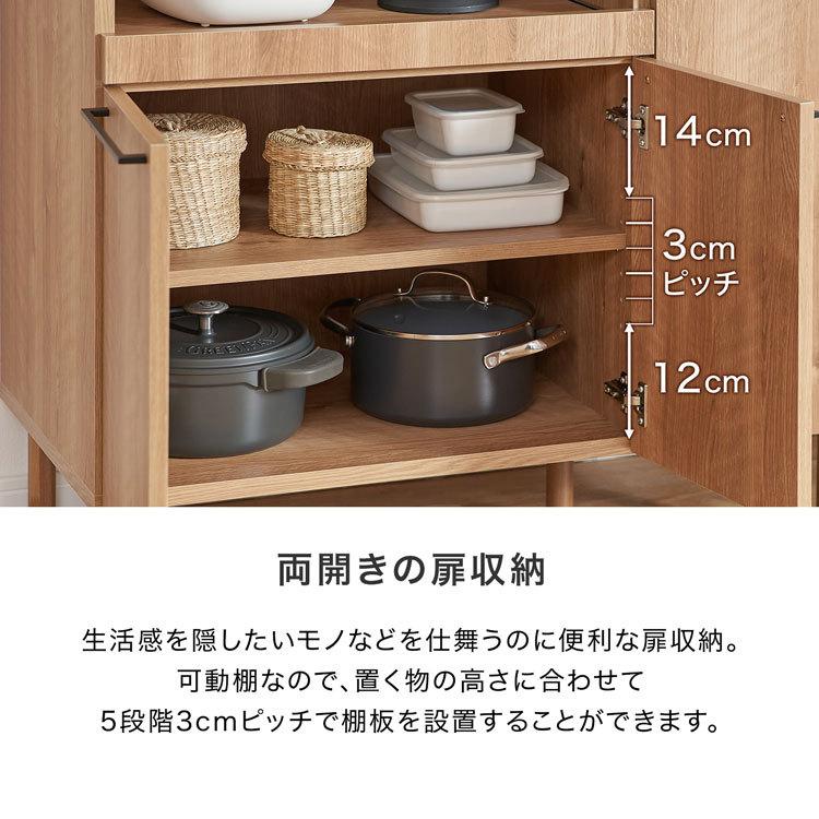 食器棚 キッチンボード 90cm おしゃれ シンプル 国産 日本製 キッチン収納 電子レンジ 収納 棚 スライド 台所 ラック 食器 炊飯器 トースター ロウヤ LOWYA｜low-ya｜11