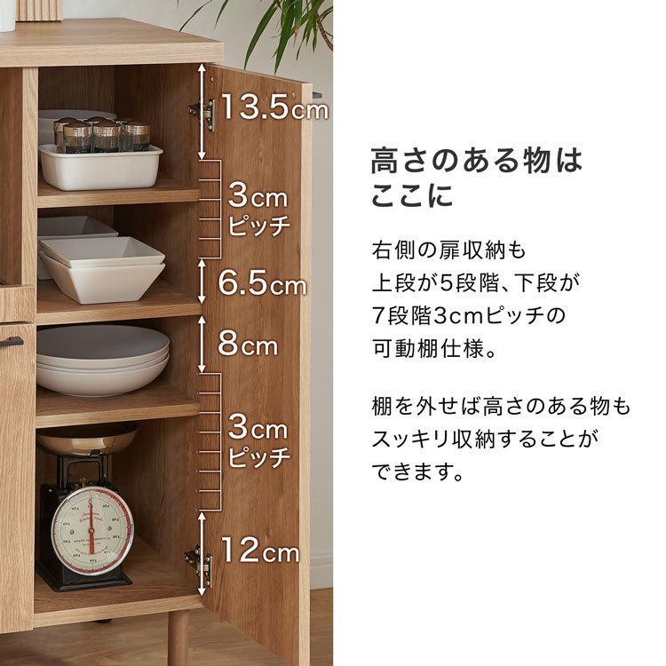LOWYA 食器棚 キッチンボード 90cm おしゃれ シンプル 国産 日本 LOWYA 食器棚 キッチンボード 90cm おしゃれ シンプル 国産 日本