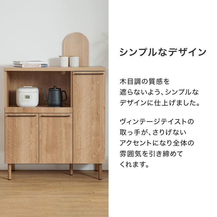 LOWYA 食器棚 キッチンボード 90cm おしゃれ シンプル 国産 日本 LOWYA 食器棚 キッチンボード 90cm おしゃれ シンプル 国産 日本