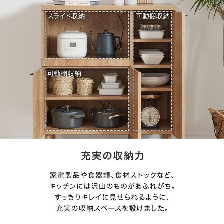 LOWYA 食器棚 キッチンボード 90cm おしゃれ シンプル 国産 日本 LOWYA 食器棚 キッチンボード 90cm おしゃれ シンプル 国産 日本