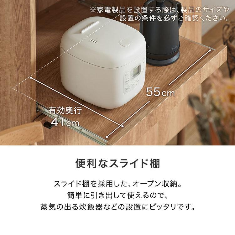 LOWYA（ロウヤ） 食器棚 キッチンボード 90cm おしゃれ シンプル 国産