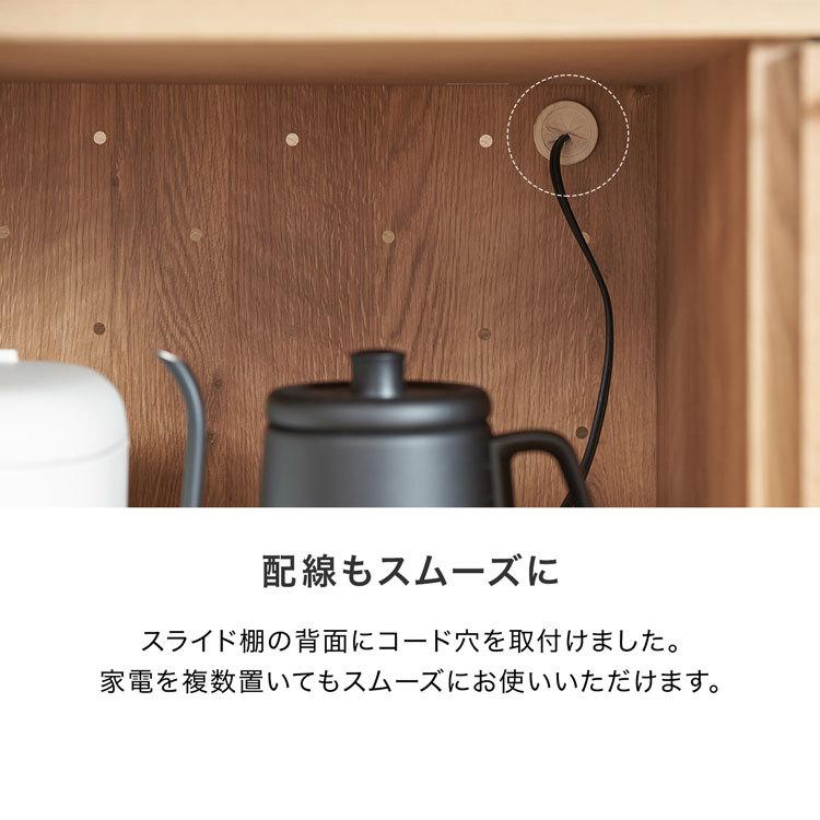 LOWYA（ロウヤ） 食器棚 キッチンボード 90cm おしゃれ シンプル 国産