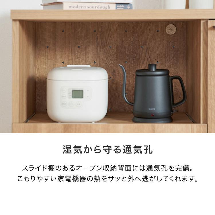 LOWYA（ロウヤ） 食器棚 キッチンボード 90cm おしゃれ シンプル 国産