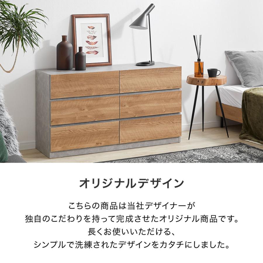 LOWYA チェスト タンス リビング 収納 国産 棚 洋服 木製