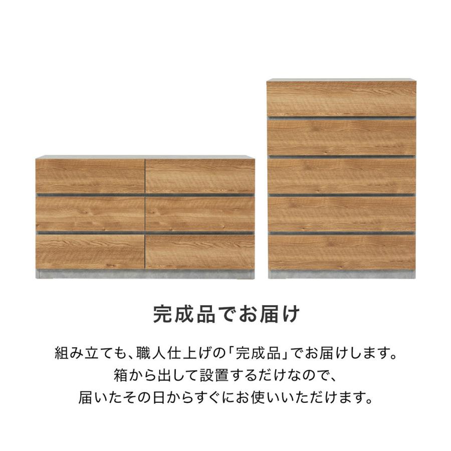 LOWYA（ロウヤ） チェスト タンス リビング 収納 国産 棚 洋服 木製