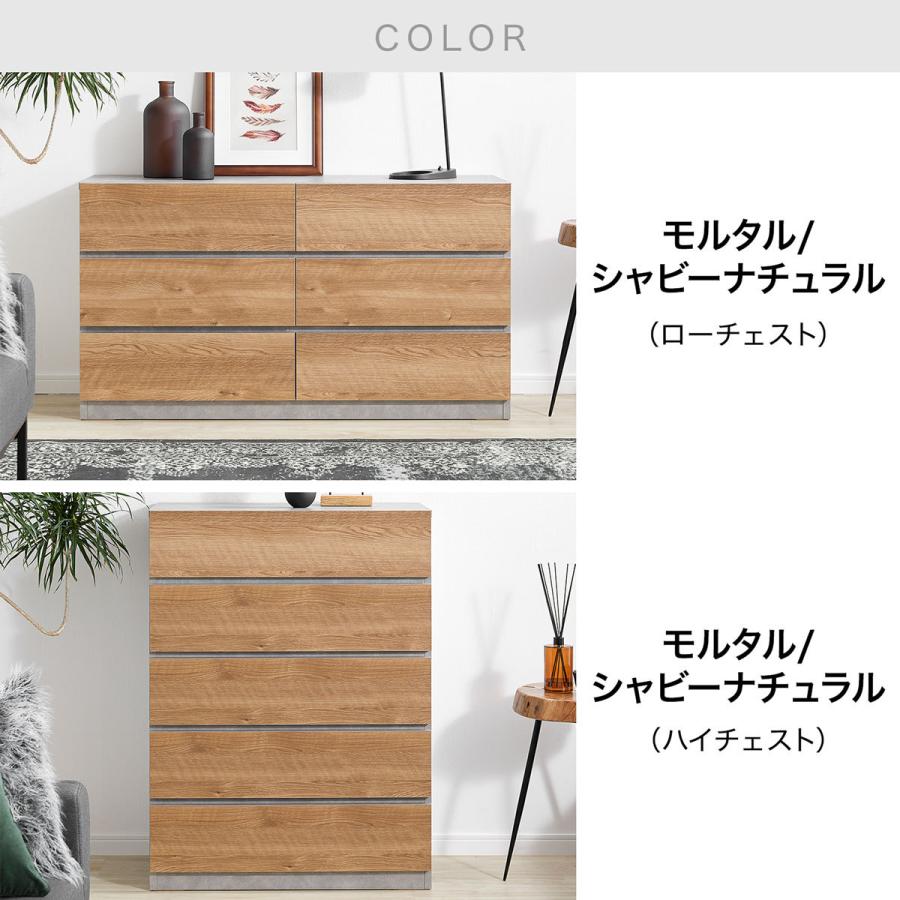 mokomo1207さま専用　タンス mokomo1207さま専用 タンス mokomo1207さま専用 タンス