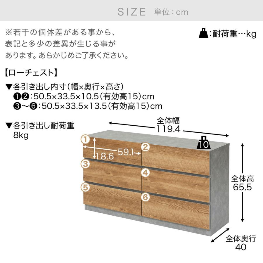 LOWYA（ロウヤ） チェスト タンス リビング 収納 国産 棚 洋服 木製