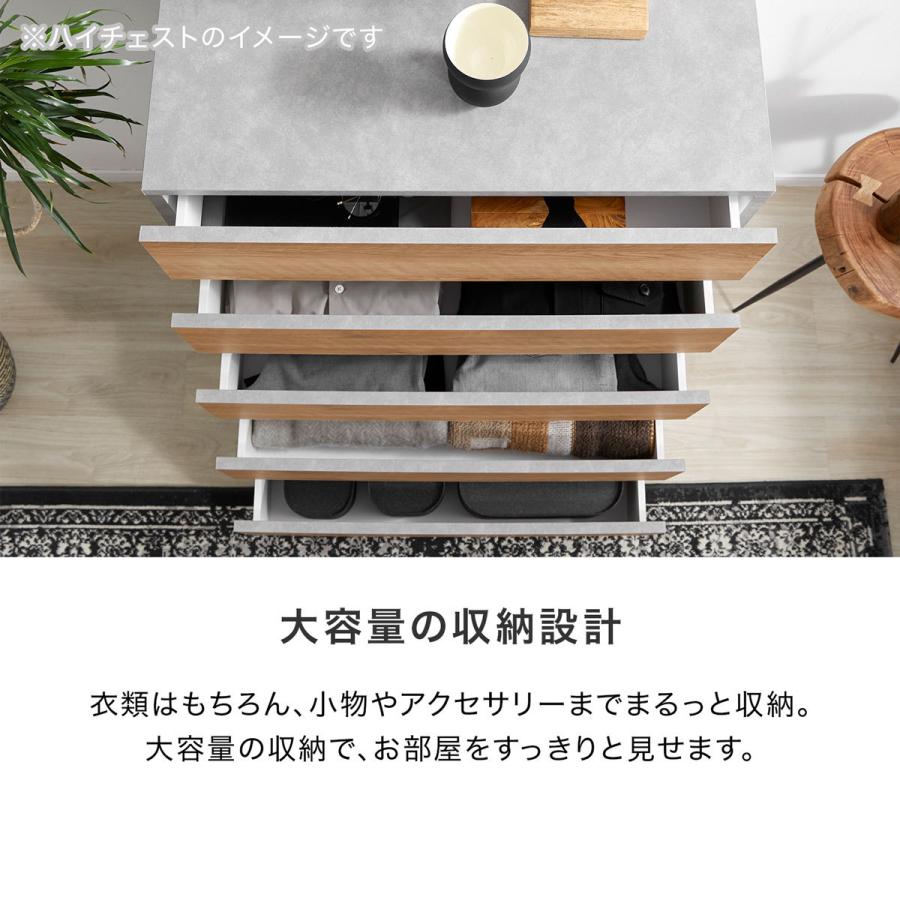 LOWYA（ロウヤ） チェスト タンス リビング 収納 国産 棚 洋服 木製