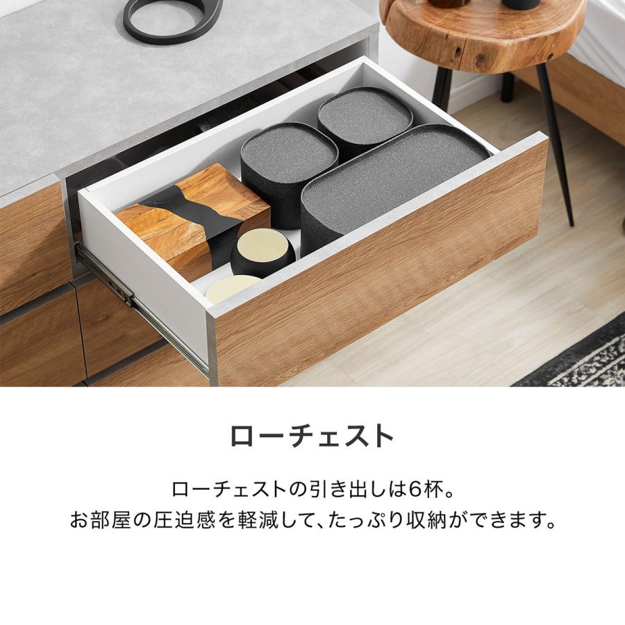 LOWYA（ロウヤ） チェスト タンス リビング 収納 国産 棚 洋服 木製