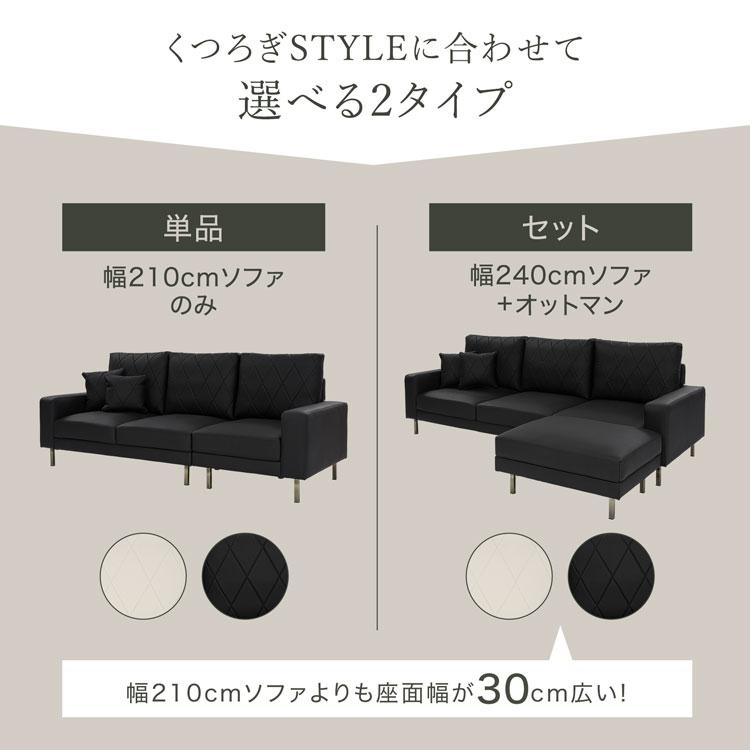 LOWYA ソファー ソファ 幅240cm オットマン付き l字 コーナー LOWYA ソファー ソファ 幅240cm オットマン付き l字 コーナー