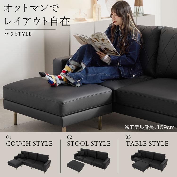 LOWYA ソファー ソファ 幅240cm オットマン付き l字 コーナー LOWYA ソファー ソファ 幅240cm オットマン付き l字 コーナー