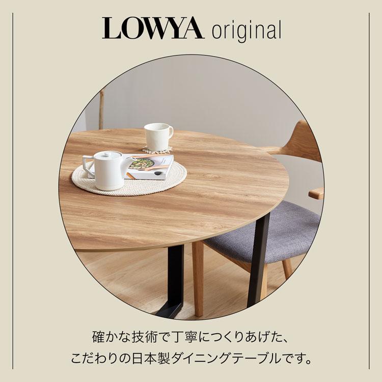 ダイニング ダイニングテーブル ラウンドテーブル 円形 幅100 幅110