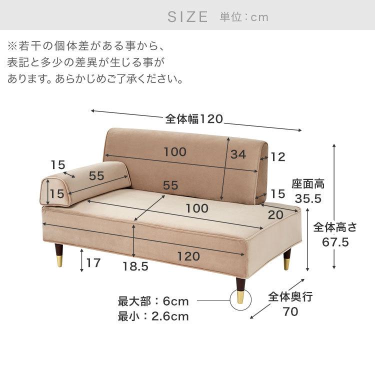 LOWYA（ロウヤ） ソファ ソファー ローソファ カウチソファ カウチ 2人