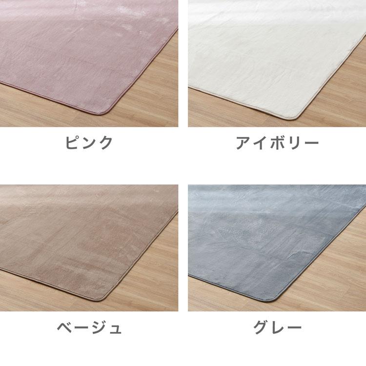 LOWYA（ロウヤ） メレンゲタッチの洗えるコンパクトラグ 185×185cm
